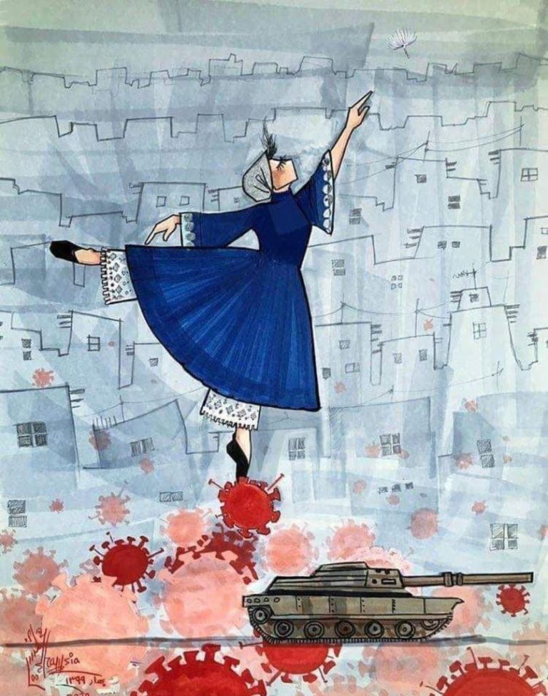 من دخترِ انار زمینم 